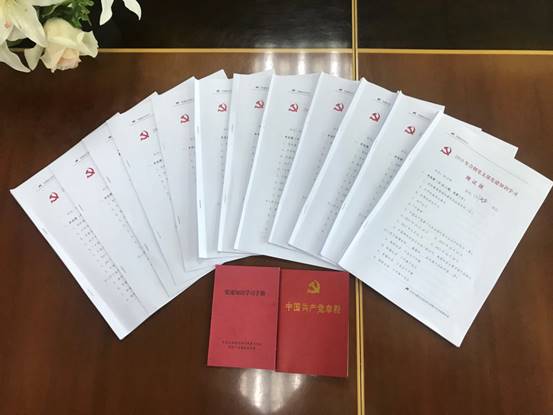 合創黨支部開(kāi)展“黨建知識學(xué)習”主題活動3